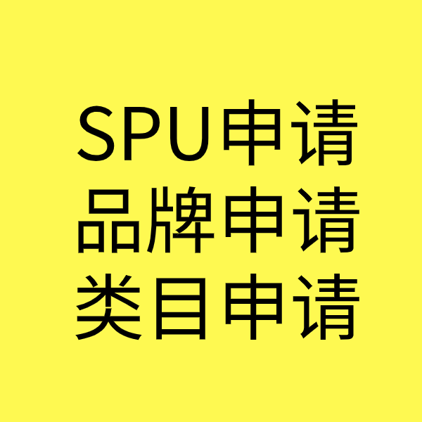 剑川类目新增